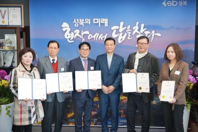 시 유공납세자 표창장 전달식 대표 이미지