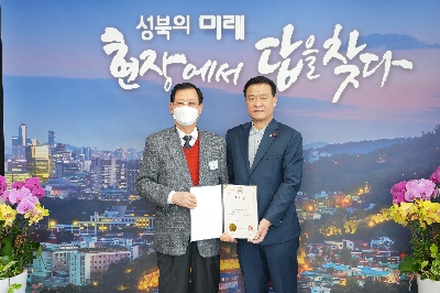 시 유공납세자 표창장 전달식