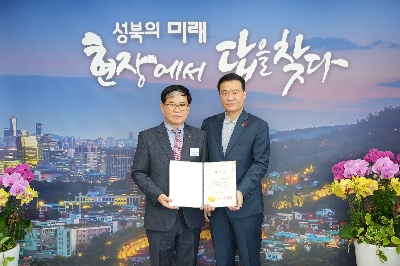 시 유공납세자 표창장 전달식
