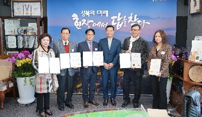 시 유공납세자 표창장 전달식