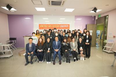 서경대 청년 아카데미 개강식