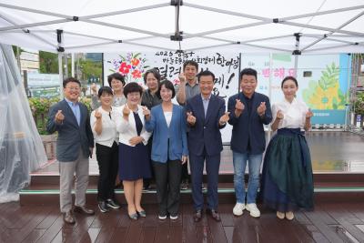 마을공동체 사회적경제 한마당