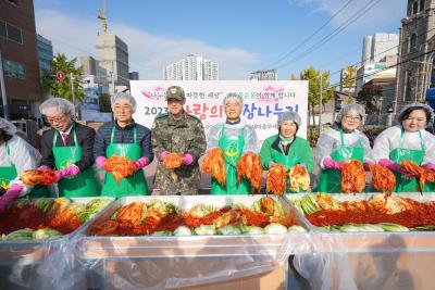 제21회 새마을부녀회 김장나눔