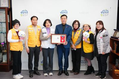 적십자 특별회비 전달식