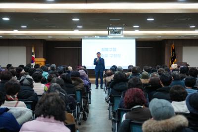 성북시니어클럽 어르신일자리사업 참여자 교육