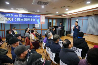 성북노인종합복지관 설맞이 행사