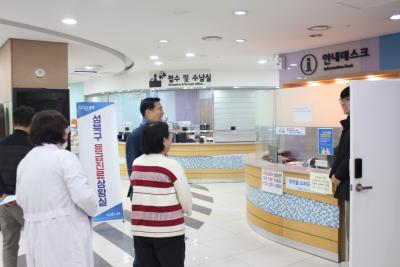 설연휴 보건소 상황실 방문 