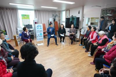 새해맞이 경로당 신년인사