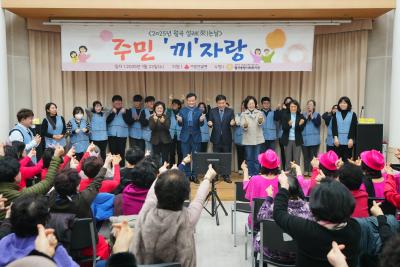 월곡종합사회복지관 설날행사