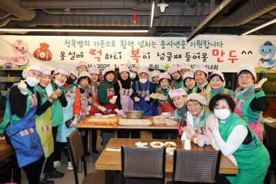 성북구 새마을부녀회 떡만두국 나눔