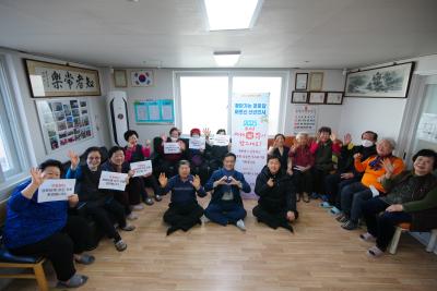 새해맞이 경로당 신년인사 삼선제2경로당
