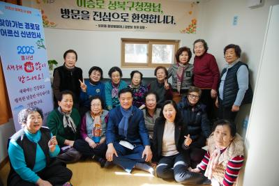 새해맞이 경로당 신년인사 동망동 할머니