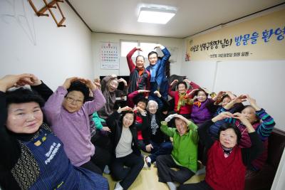 새해맞이 경로당 신년인사 보문 제2경로당