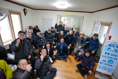 새해맞이 경로당 신년인사 북정경로당