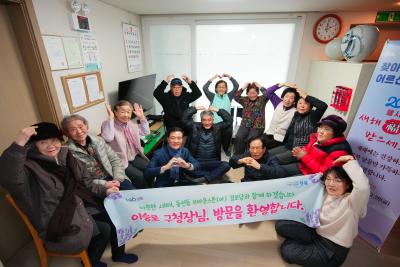 새해맞이 경로당 신년인사 브라운스톤 동선경로당