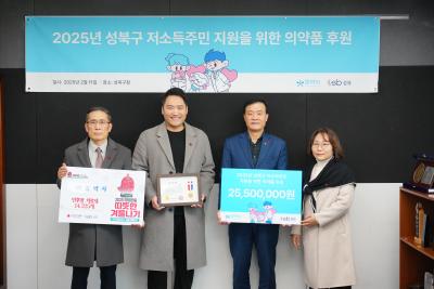 (주)참약사 성품 전달식