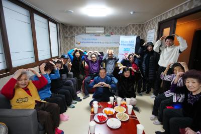 새해맞이 경로당 신년인사 돈암힐스테이트 경로당