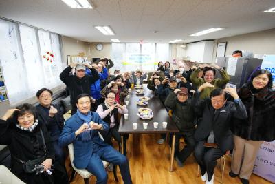 새해맞이 경로당 신년인사 일신건영휴먼빌 경로당