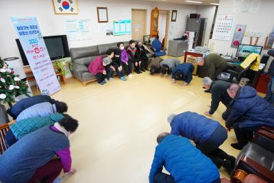 새해맞이 경로당 신년인사 종암2차아이파크 경로당