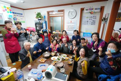 새해맞이 경로당 신년인사 종일사랑방