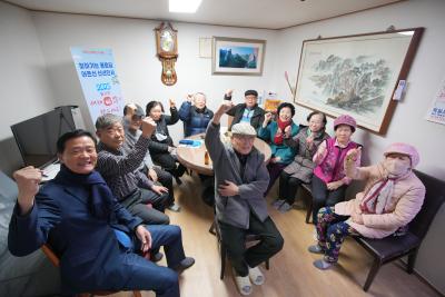 새해맞이 경로당 신년인사 종암1동현대아이파크경로당