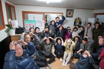 새해맞이 경로당 신년인사 종암동제1경로당