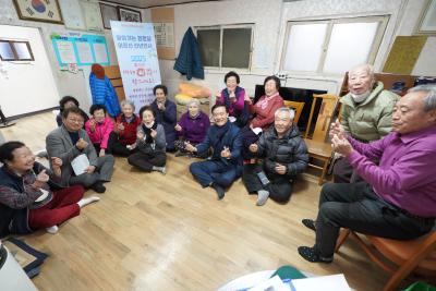 새해인사 남종경로당