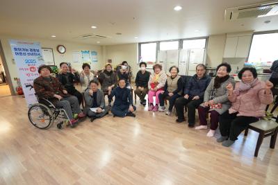 새해인사 래미안라센트경로당
