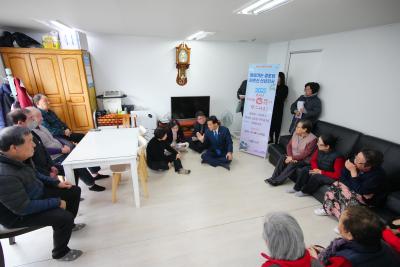 새해맞이 경로당 신년인사 정릉e편한세상 경로당