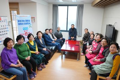 새해맞이 경로당 신년인사 길음11롯데 경로당