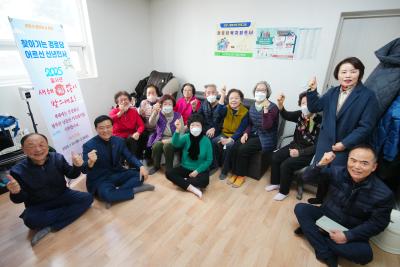새해맞이 경로당 신년인사 태영 경로당