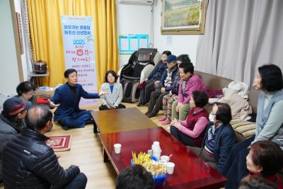 새해맞이 경로당 신년인사 성북힐스테이트 경로당