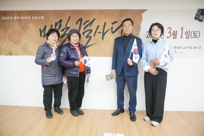 광복80주년 기념 삼일절체험프로그램'비밀결사단'언론취재