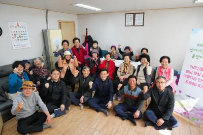 새해맞이 경로당 방문 래미안길음3차 경로당