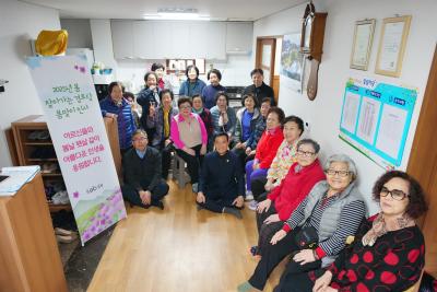 새해맞이 경로당 방문 송매골 경로당