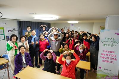 새해맞이 경로당 방문인사 장위1동 꿈의숲 아이파크 경로당