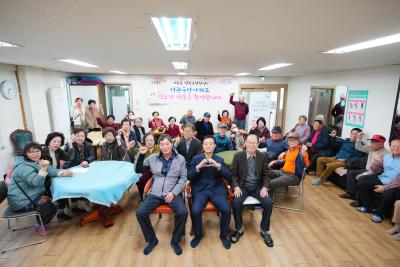 새해맞이 경로당 방문 석관동 두산 경로당