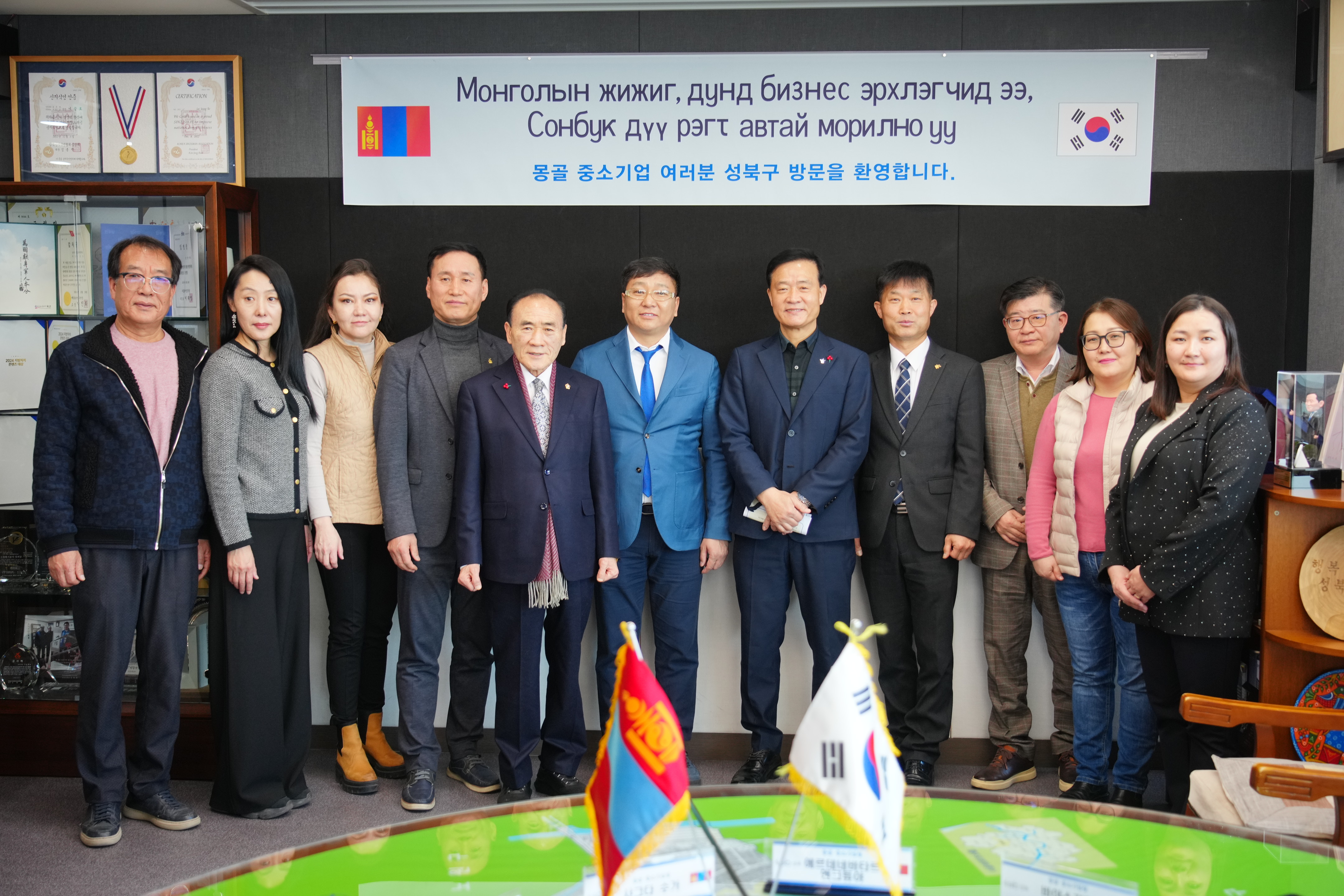 몽골 중소기업진흥청장 방문 차담회