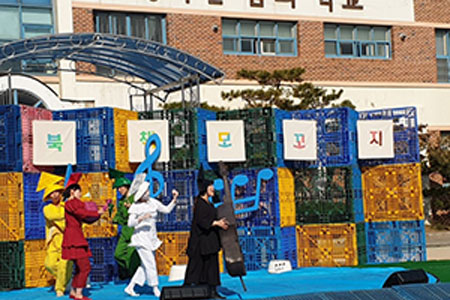 책 축제 연극
