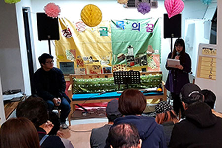 노래하는 사람들