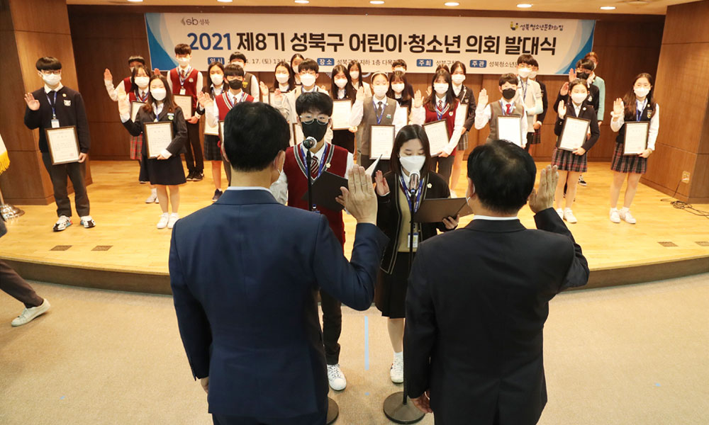 2021 발대식3