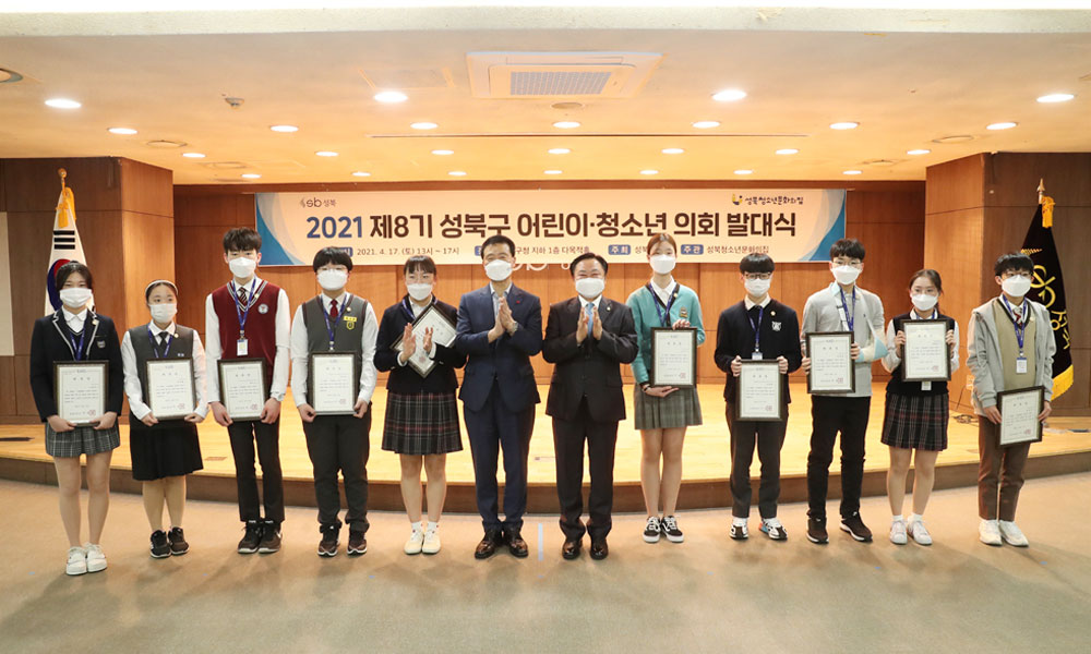 2021 발대식4