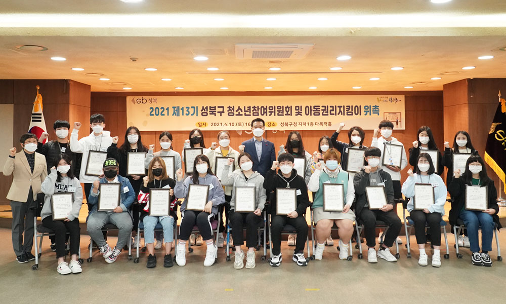 2021 위촉식1