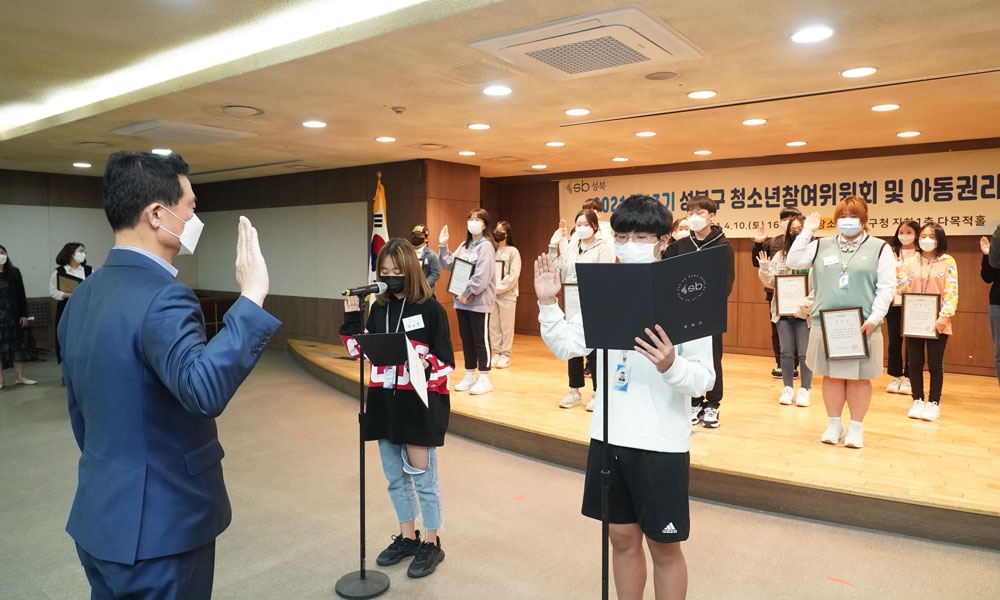 2021 위촉식3