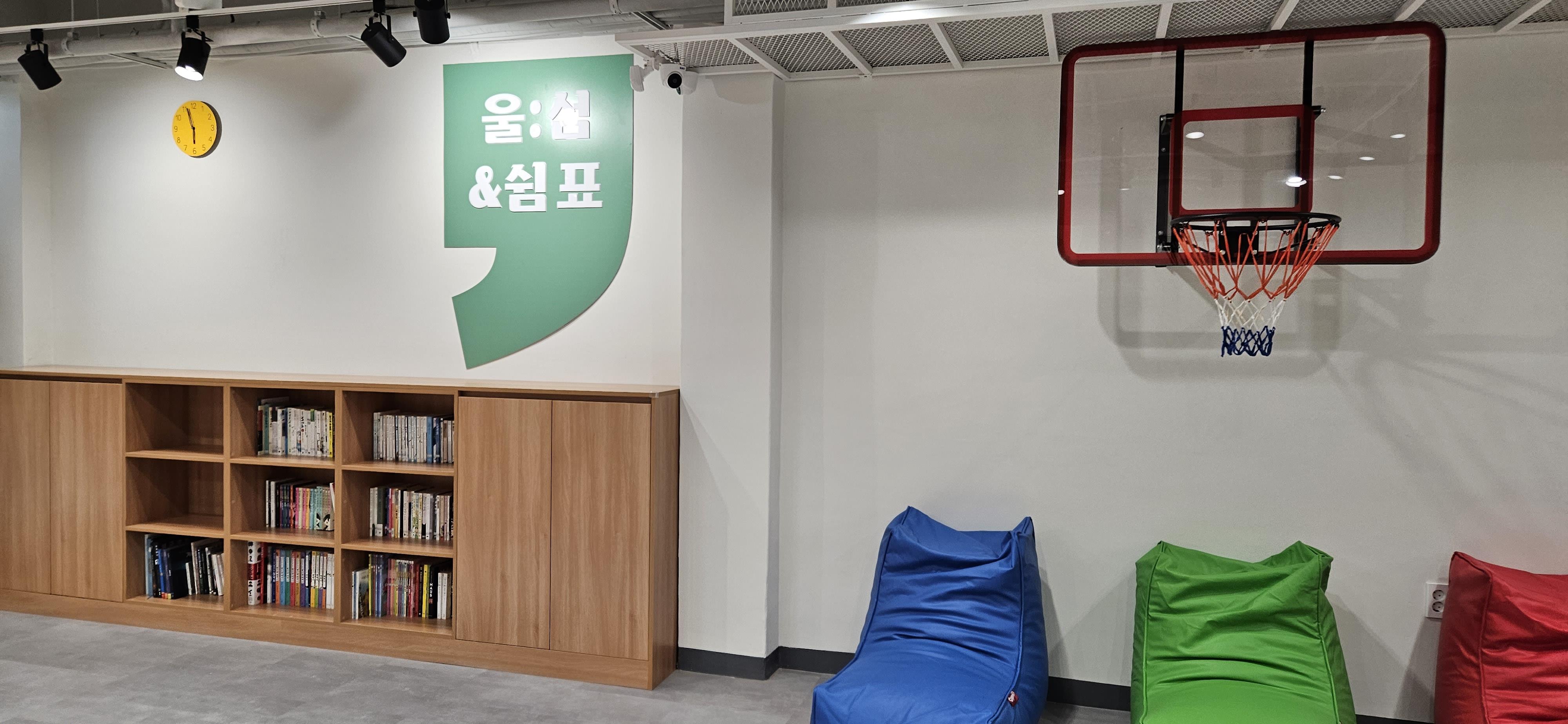 울섬 로고
