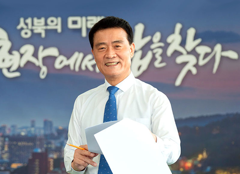 Lee Seung-ro, Mayor of Seongbuk-gu