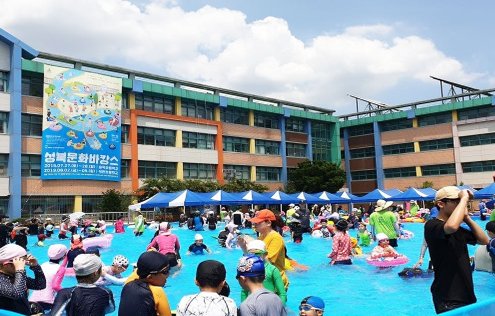 Seongbuk Culture Vacation