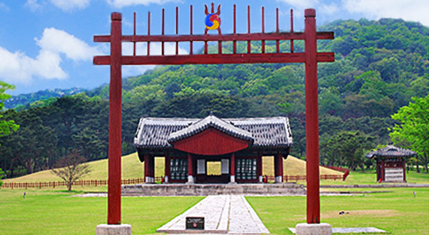 Uireung 2
