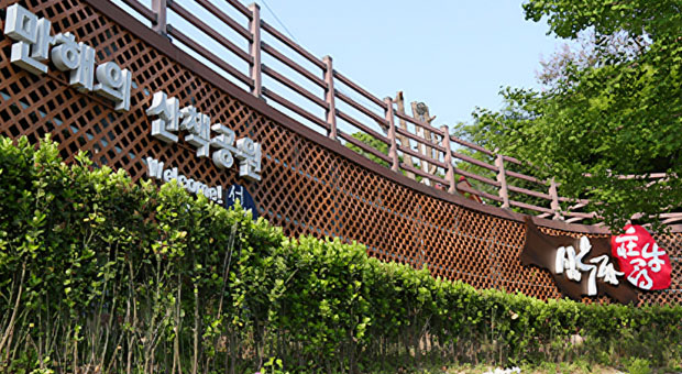 Manhae Han Yong-un Simujang Residence 2
