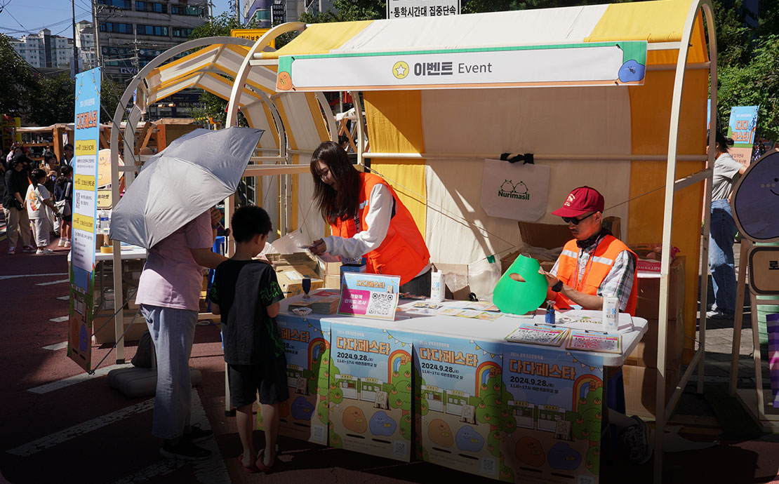 Seongbuk Street Culture Festival